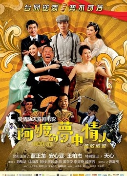 59238-精东影业正统新作JD-148《被老公发现 没关系我和公公是真爱》操翻娇俏儿媳嫩卝穴 高清